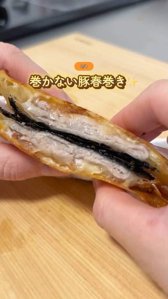 断面から肉汁じゅわ～