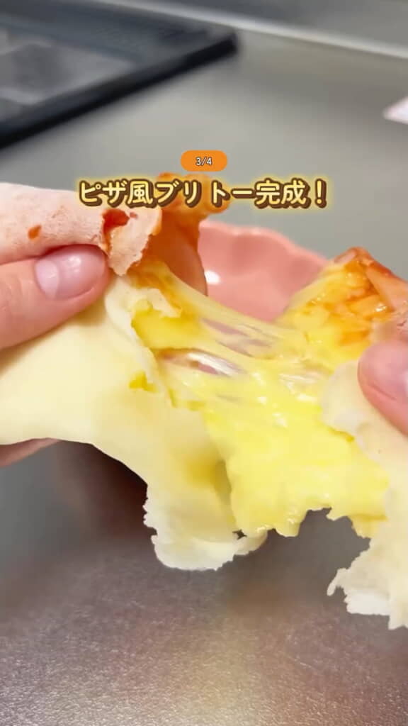 ……トロトロチーズのブリトーに！
