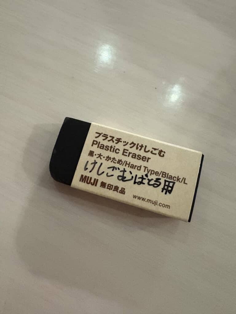 バトル専用の消しゴム!?