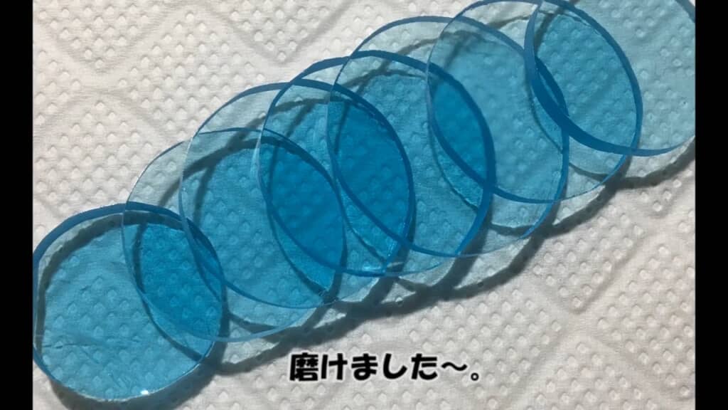 両面磨いて鏡面仕上げ