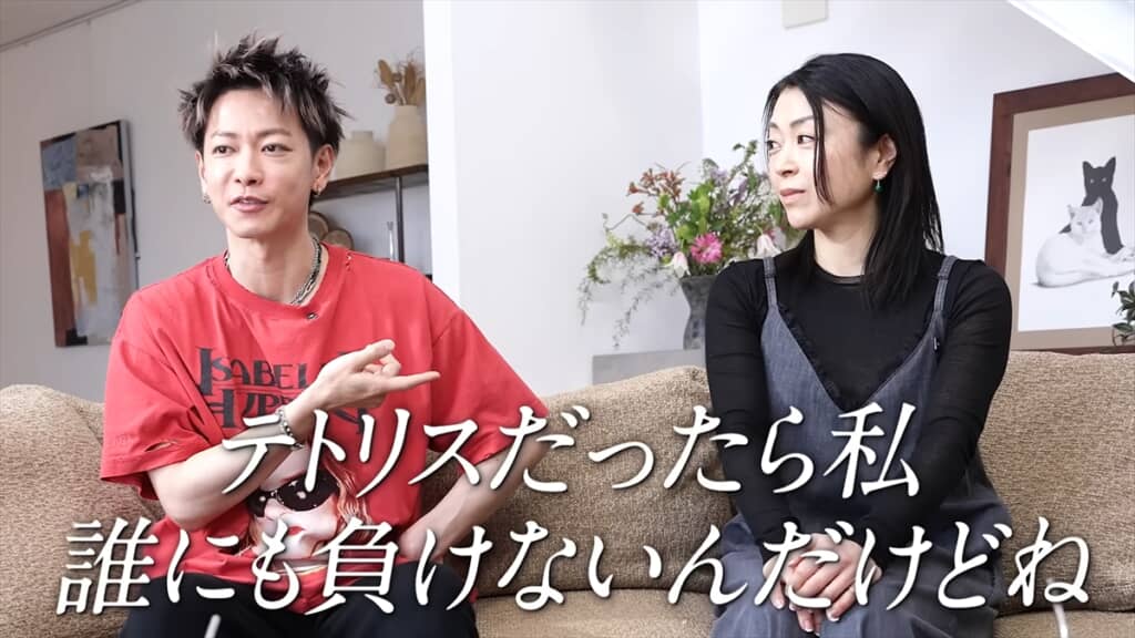 佐藤健とのテトリス対決でガチになる宇多田ヒカル