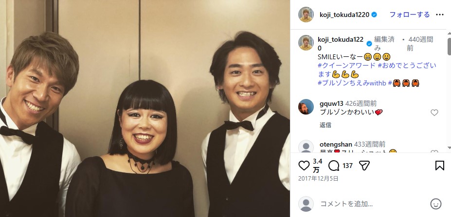 ブルゾンちえみ with B
