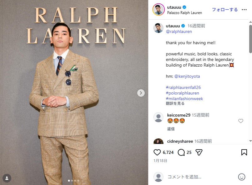 本木雅弘さんの長男でモデルのUTA