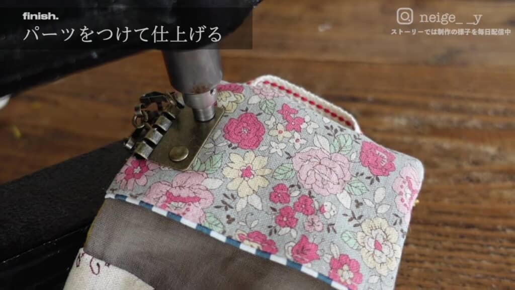トランク型キーケース・パーツをはめる