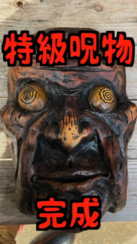 ターボババアのお面