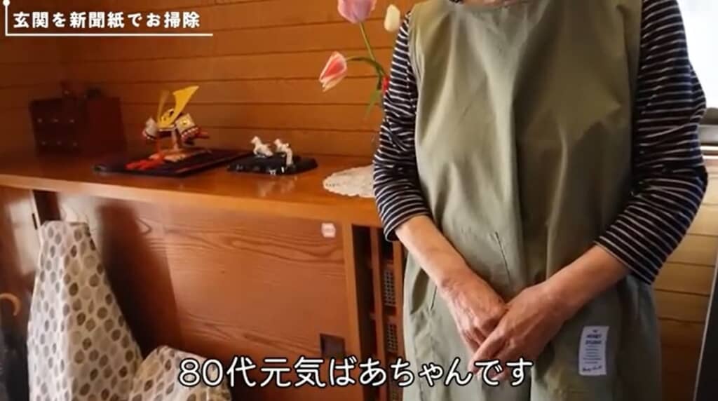 80代の元気おばあちゃん