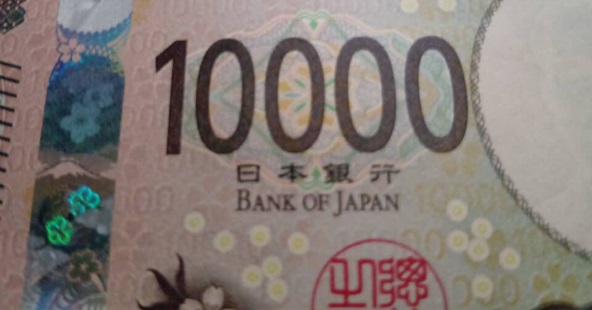 銀行で一万円札をおろしたら……「えええええ」奇跡的な印字に「めっちゃレアじゃん!」「人生で巡り会えないと思う」(1/2) | ニュース ねとらぼ