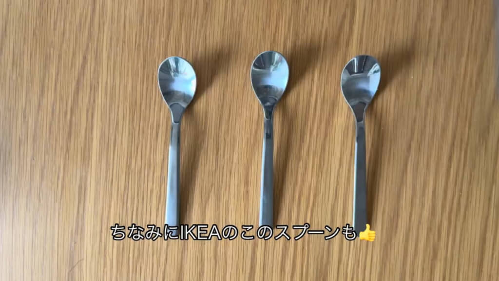 4本セット300円以下で購入したスプーン
