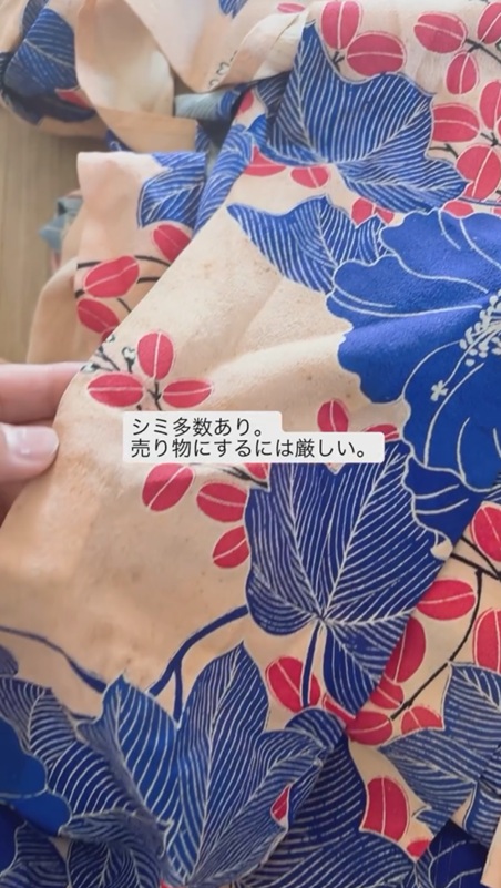 シミ多数