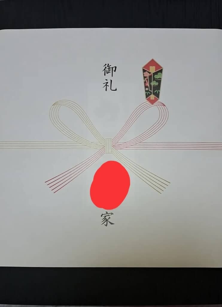 立派なのし紙の貼られた箱の中身は……