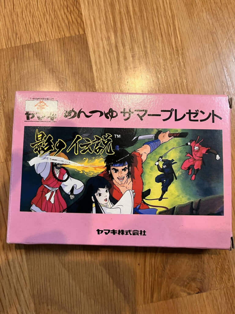 中身はまさかのファミコンソフト。非売品のゲームはプレミアすごいぞ……