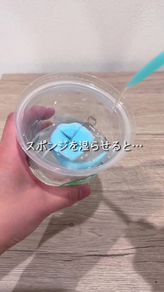 水を入れるところ