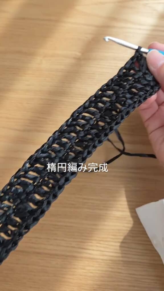 楕円が連なる模様編みに