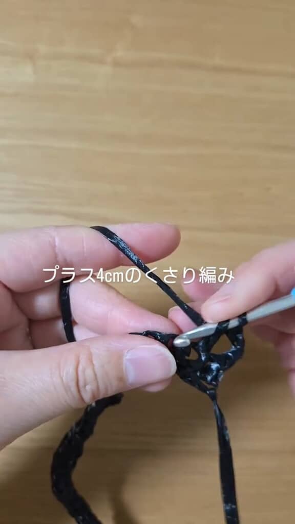 持ち手は元のバッグより4センチ長め