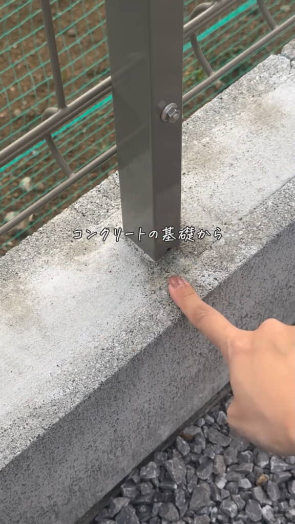 コンクリートの基礎からやり直す？