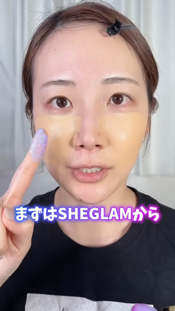 「SHEGLAM ライラックドリーム」から検証