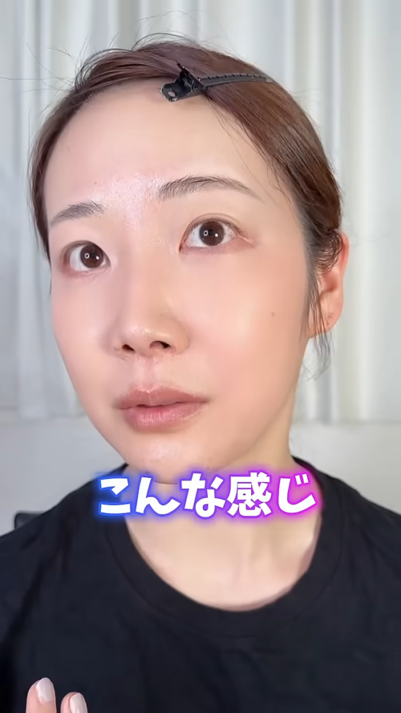 こちらも肌になじむ自然な仕上がりに!