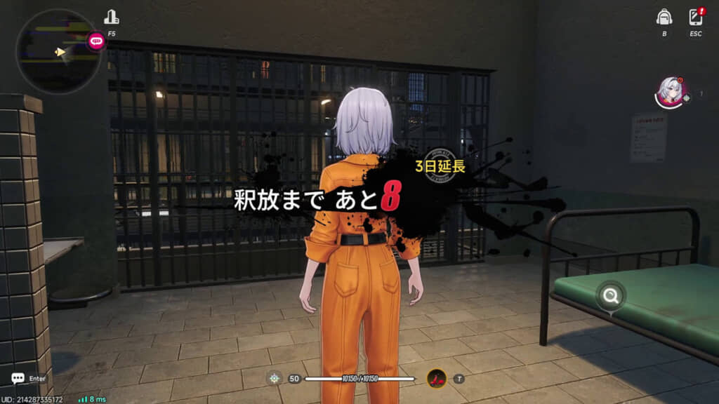 NTEプレイ画像