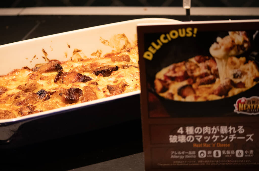 「4種の肉が暴れる破壊のマッケンチーズ」