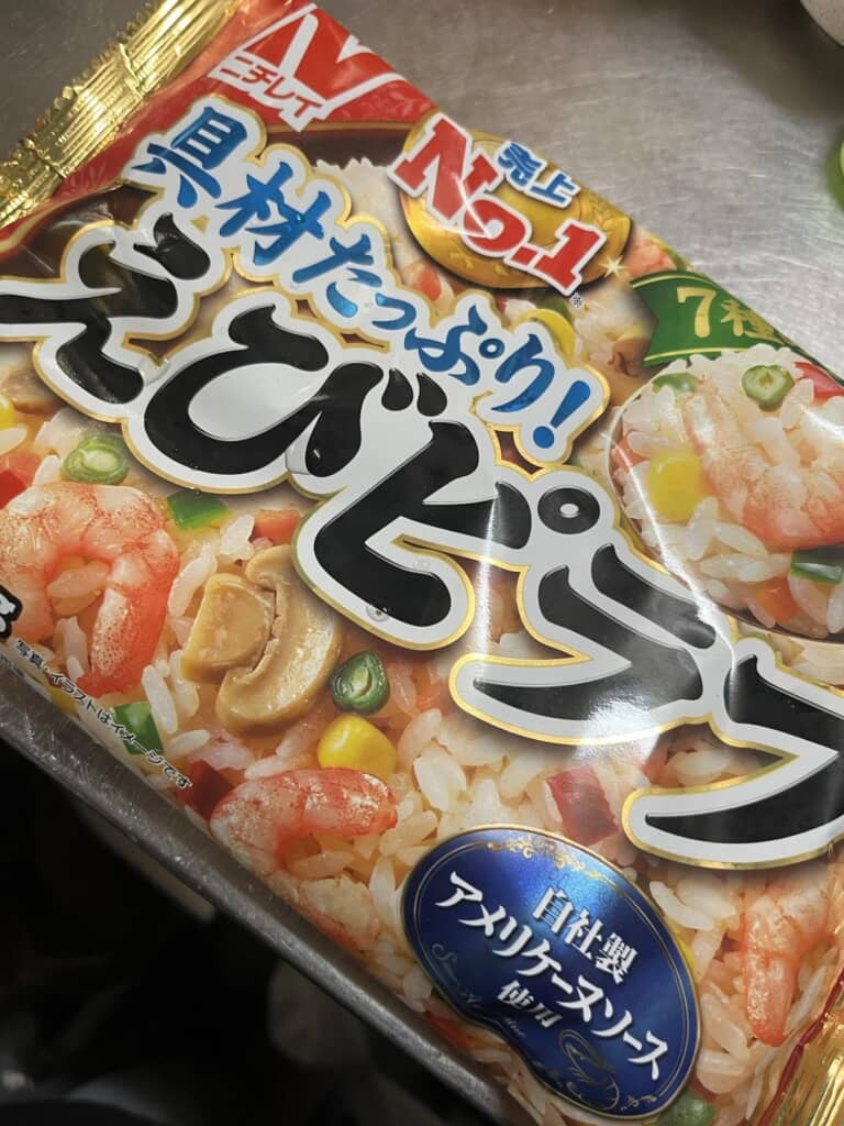 夕食を作るのがしんどい日に作ったのは……？