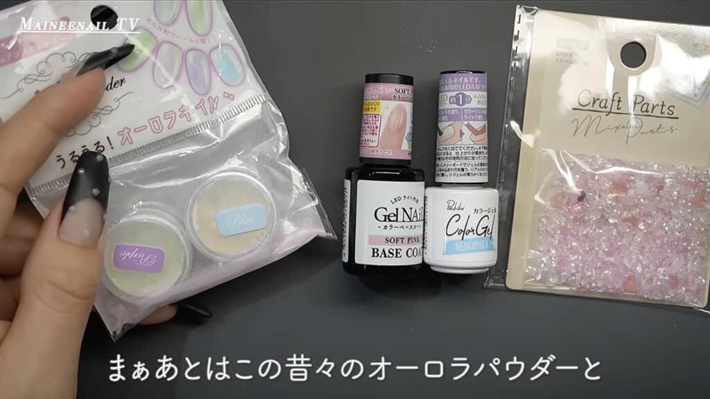 カラージェルはピンクとブルーを用意