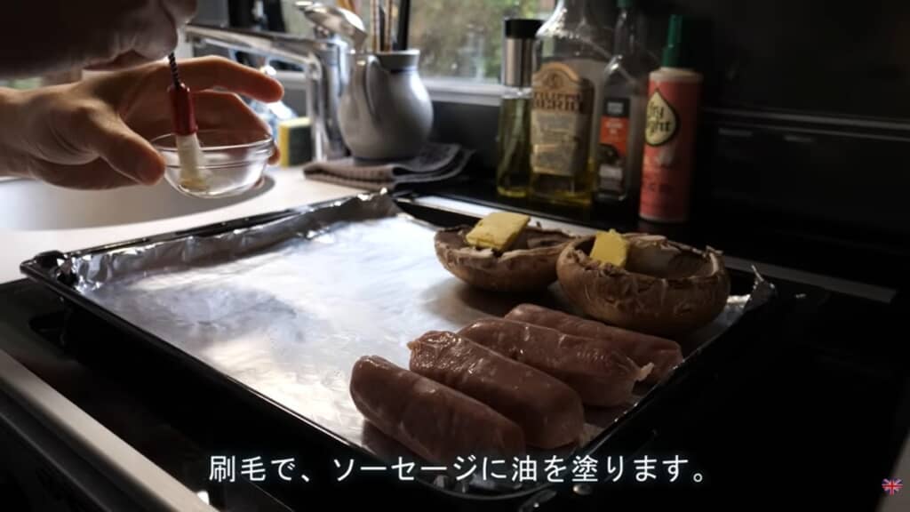 ソーセージに油を塗るところ