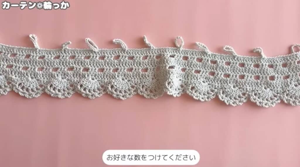 カーテン編み終わり
