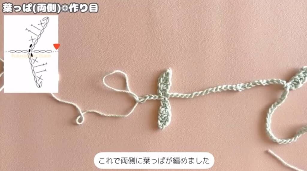 葉っぱの編み方