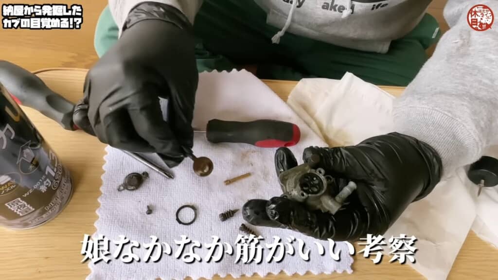 娘の観察眼に喜ぶ父親