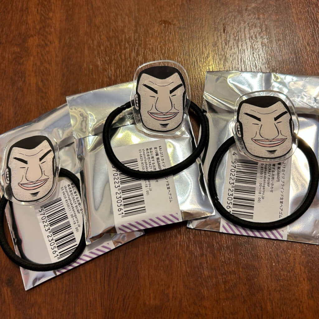 3人もいるとさすがにくどいかも