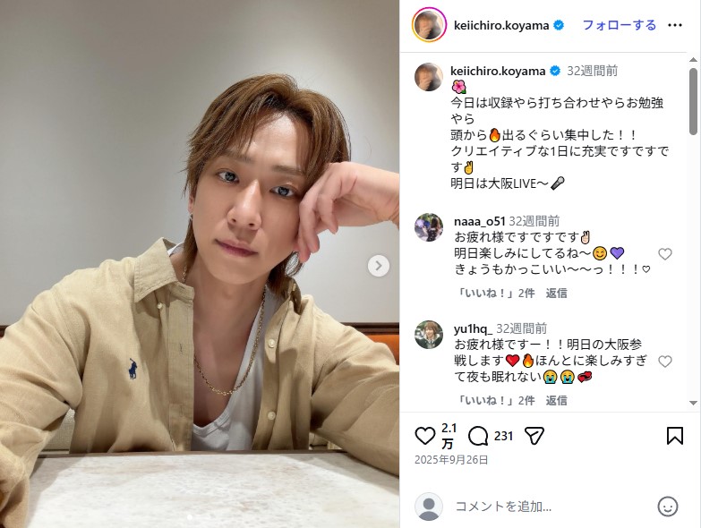 「NEWS」の小山慶一郎
