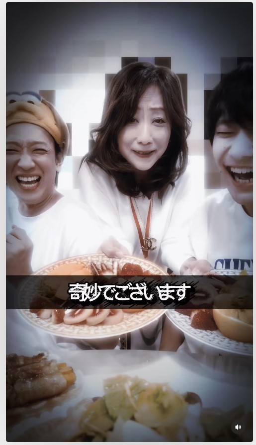 小山慶一郎の母親・康代さん