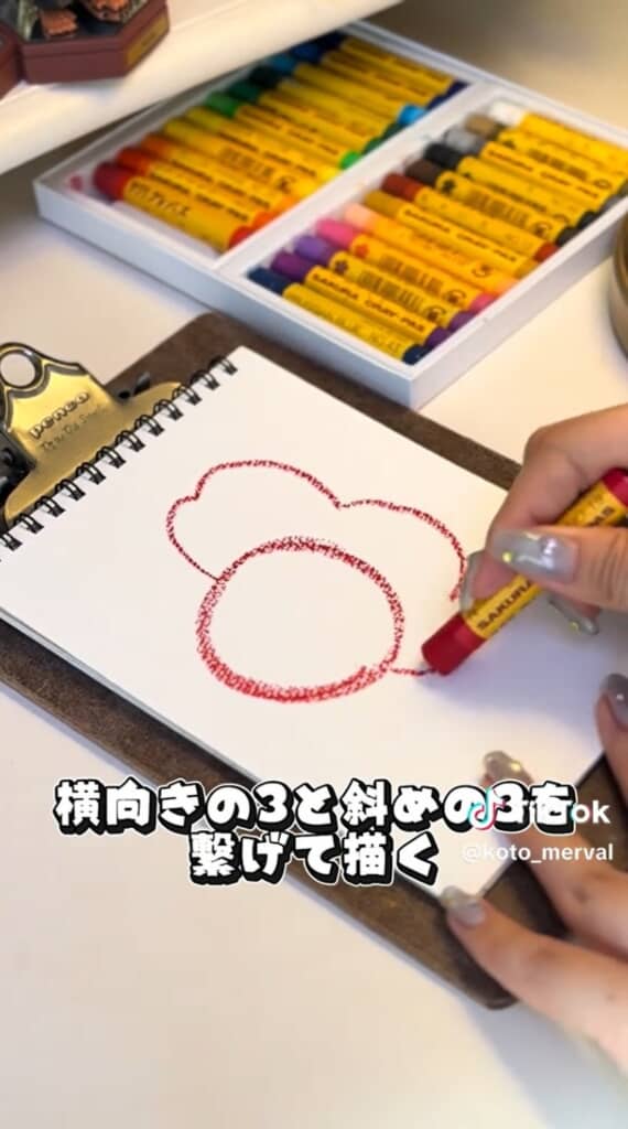 丸に沿って数字の3を描いていきます