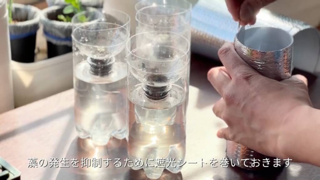 しっかり管理
