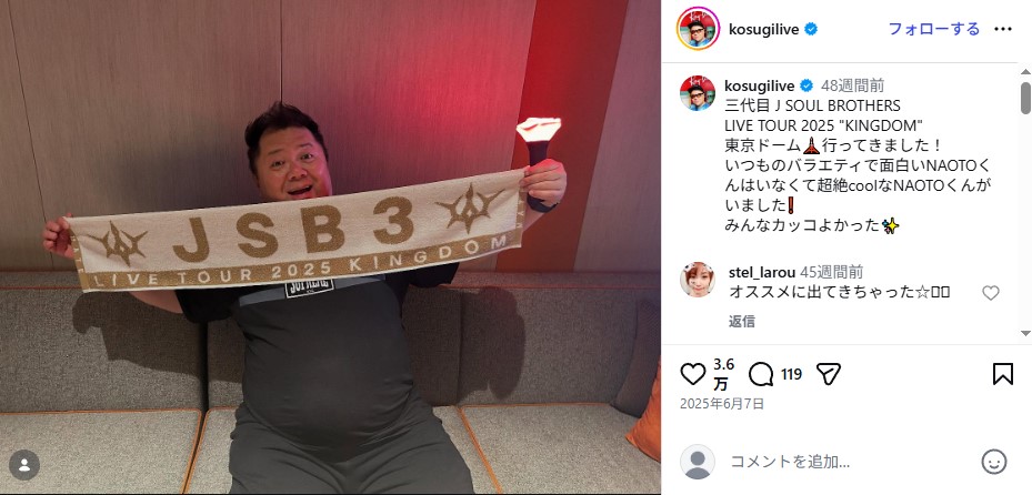 「ブラックマヨネーズ」の小杉竜一