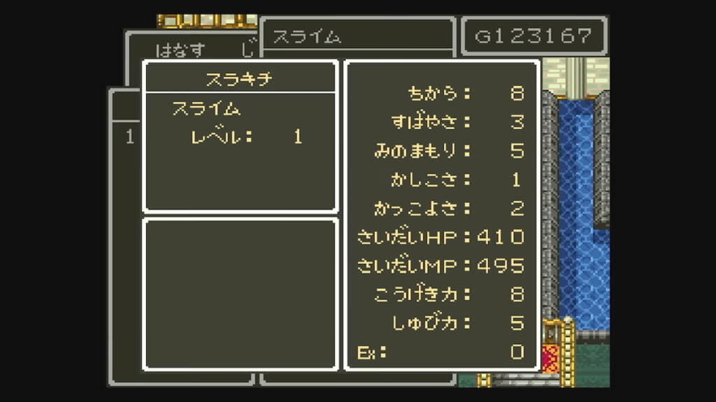 HPとMPだけが突出したスライムになった