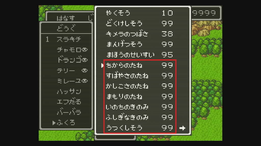 「うつくしそう」以外は必要個数が揃った