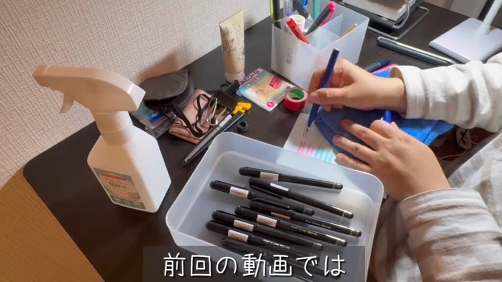 ペン立ての中をひとつずつチェック