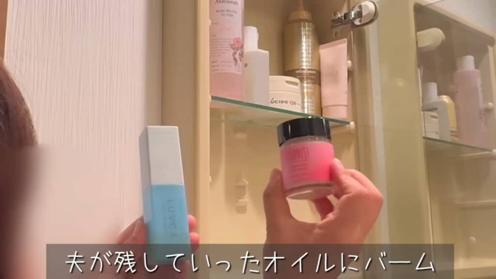 夫が残したコスメを仕分け