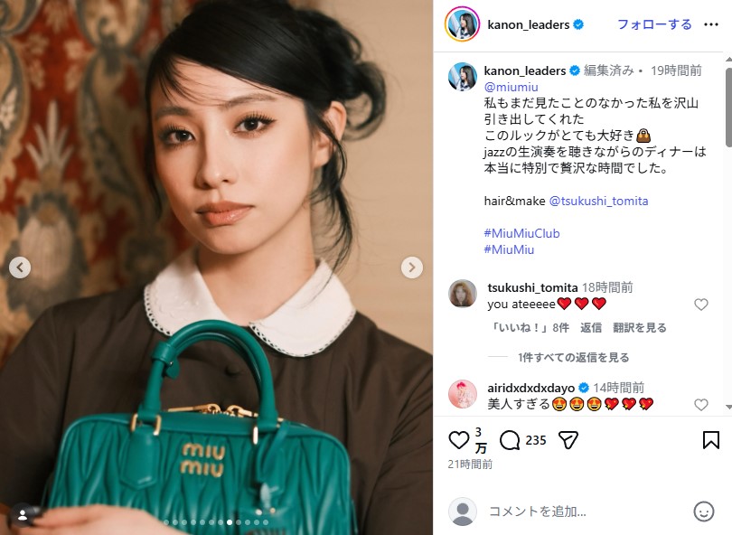メイクやファッションがガラリと変わった「新しい学校のリーダーズ」のKANON