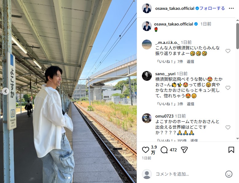 横須賀駅のホームに現れた大沢たかお