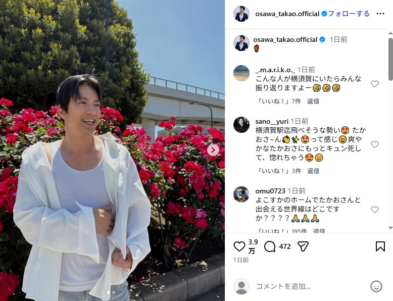 横須賀の街に出没した大沢たかお