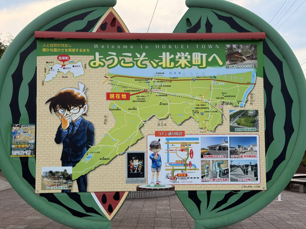 案内図にもコナンが登場