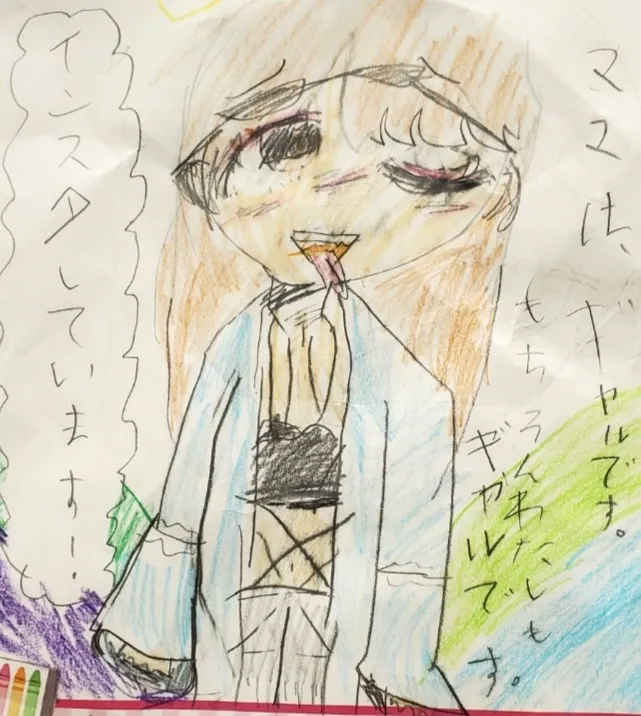 こんな服は一度も着たことがないとのこと