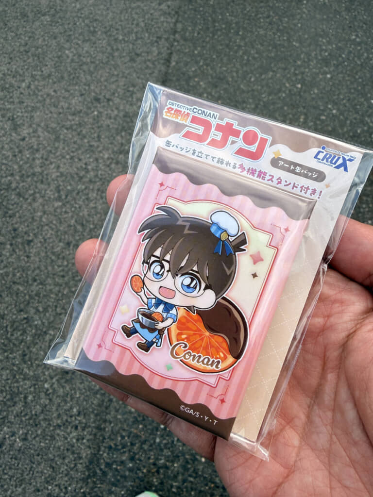 “コナンの親”がくれたプレゼント