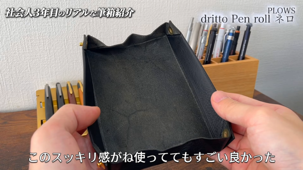 ペントレイとしても使える2WAY仕様