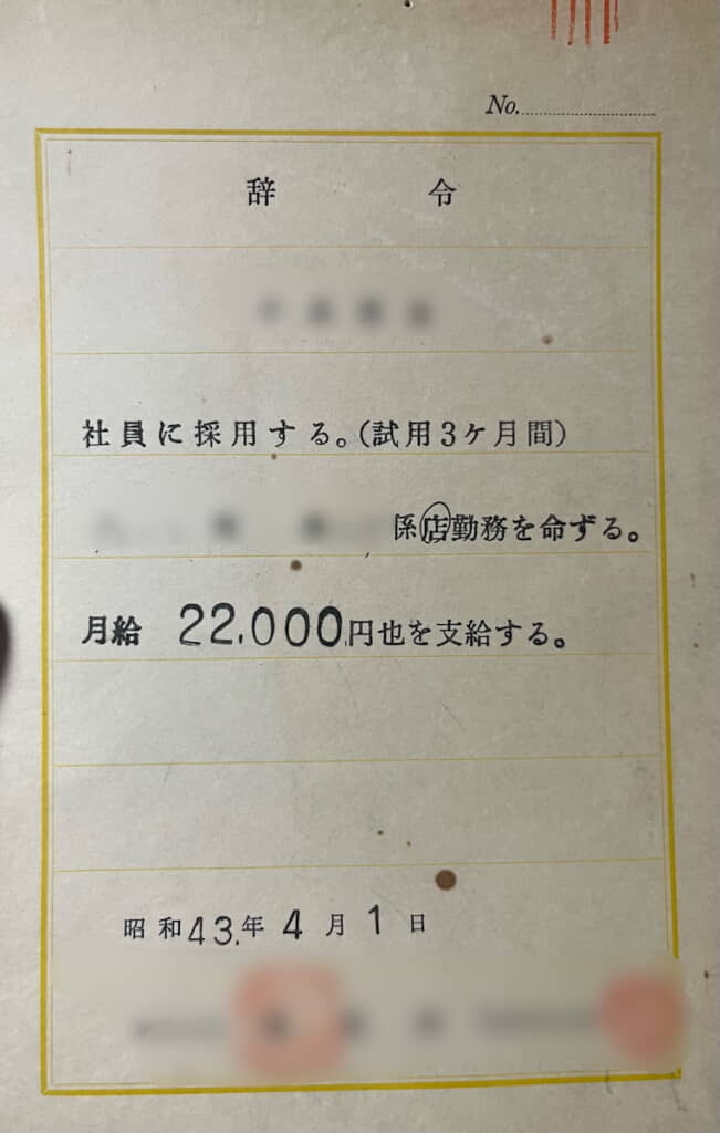 金額だけ見ると安く感じてしまいますが……?