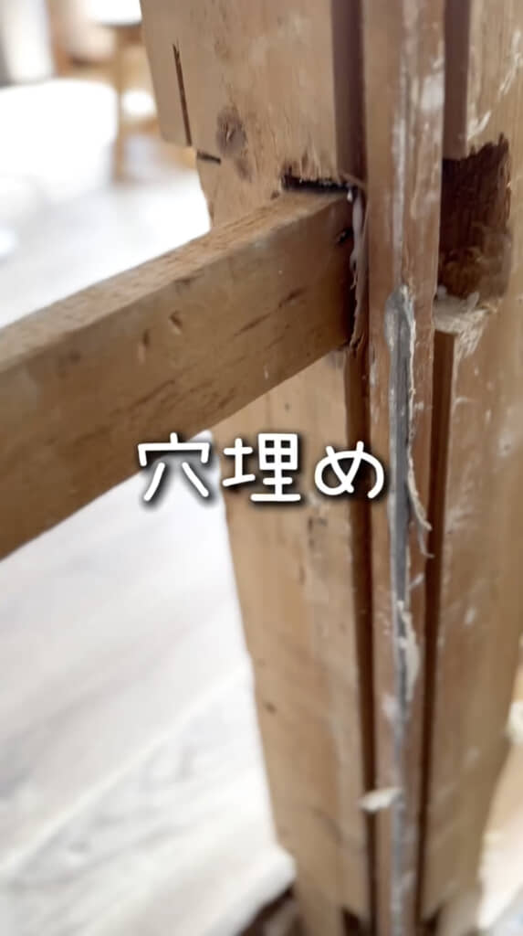 柱の穴埋めをして……
