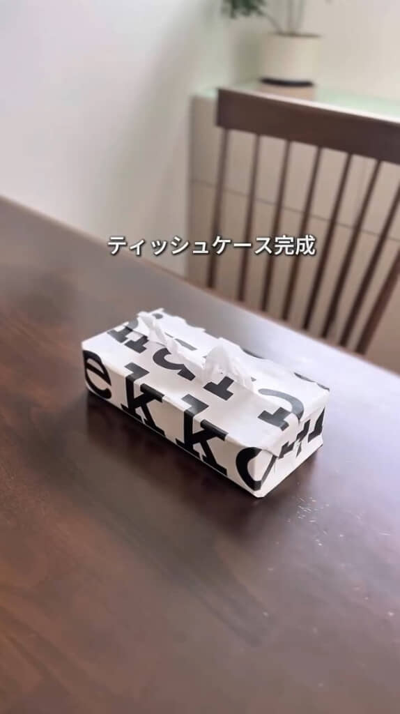 かわいいティッシュケースが完成！