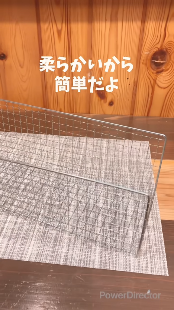 凹字型に加工